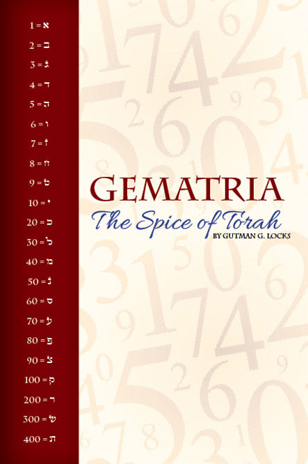 Gematria - The Spice of Torah