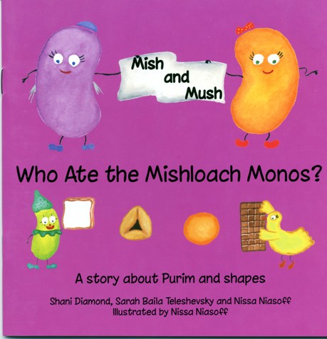 Mish & Mush: Who Ate the Mishloach Manos?