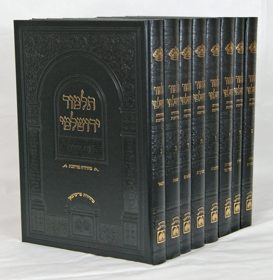 ירושלמי זרעים מורחבת ט' כרכים גדול עוז והדר