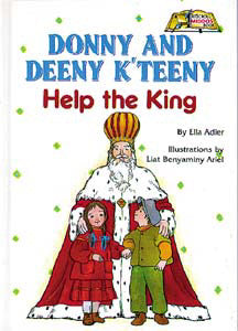 Artscroll: Donny and Deeny K'teeny Help The King by Ella Adler