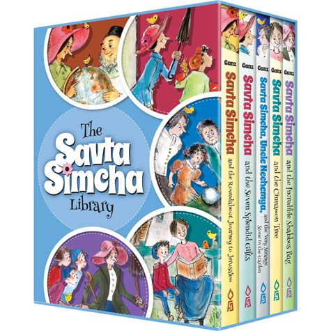Savta Simcha Library, 5 Volumes