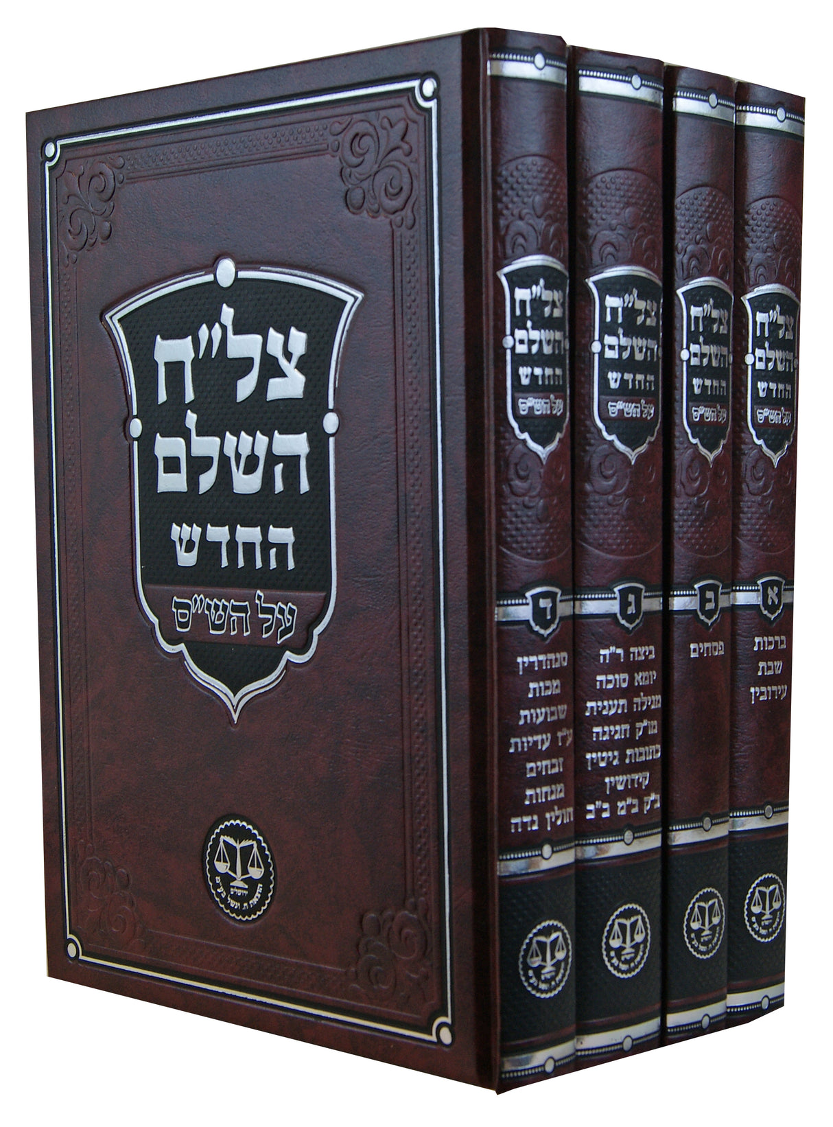 צל"ח על הש"ס בינוני ד' כרכים חדש