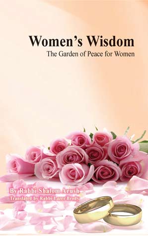 Women's Wisdom - The Garden of Peace for Women (Paperback)