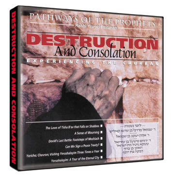 Artscroll: Destruction & Consolation 6 CDs by Rabbi Yisroel Reisman