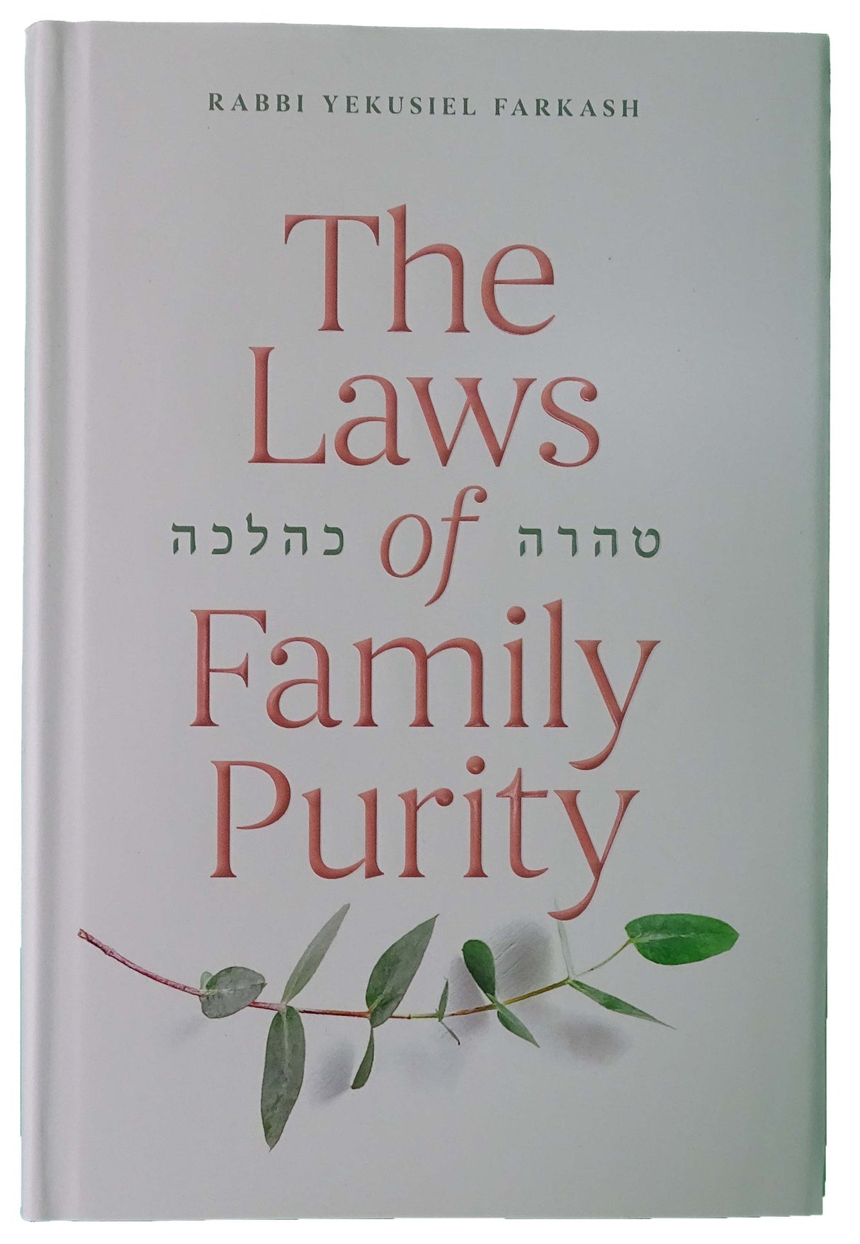 The Laws of Family Purity - Tahara Kahalacha