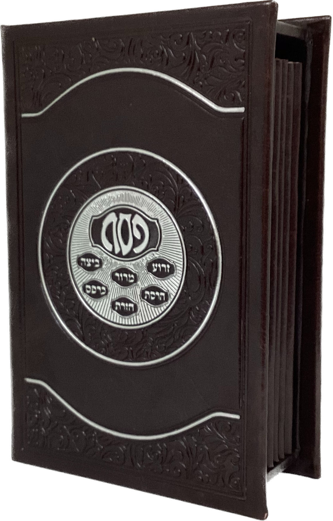 הגדה של פסח מעמד 17 ס"מ עדות המזרח חום ו' כרכים - שמחונים Brown