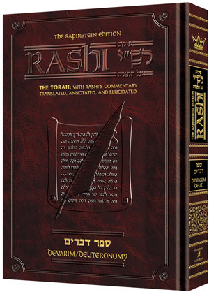 Artscroll: Sapirstein Edition Rashi - 5 - Devarim - Full Size by Rabbi Yisrael Isser Zvi Herczeg