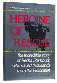 Artscroll: Heroine of Rescue by Joseph Friedenson