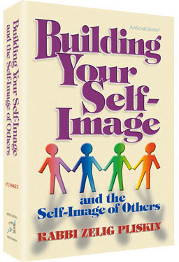 Artscroll: Building Your Self Image