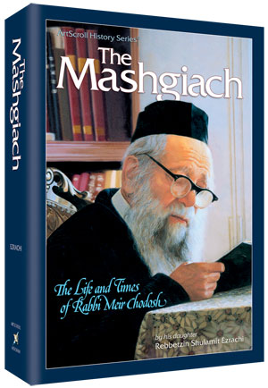 Artscroll: The Mashgiach - The life and times of Rabbi Meir Chodosh by Rebbetzin Shulamit Ezrachi