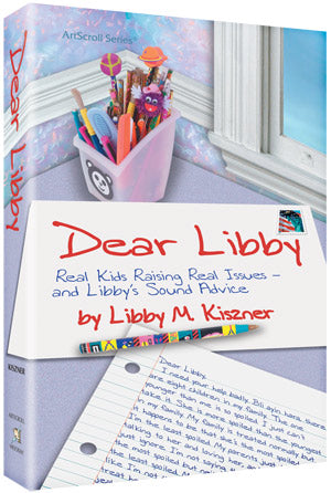Artscroll: Dear Libby by Libby M. Kisner