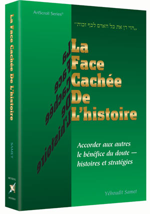 Artscroll: Face Cachee De L'Histoire by Yehudis Samet