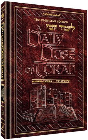 Artscroll: A Daily Dose Series 1 Vol 01 Parshas Bereishis - Vayeira by Rabbi Yosaif Asher Weiss