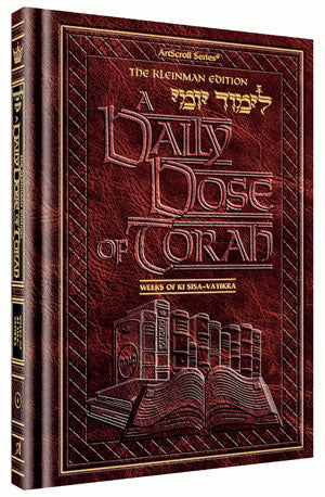 Artscroll: A Daily Dose Series 1 Vol 06 Parshas Ki Sisa - Vayikra by Rabbi Yosaif Asher Weiss