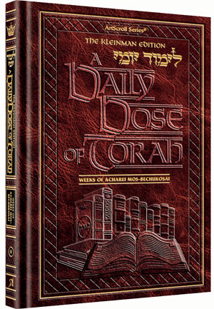 Artscroll: A Daily Dose Series 1 Vol 08 Parshas Acharei Mos - Bechukosai by Rabbi Yosaif Asher Weis