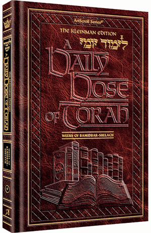 Artscroll: A Daily Dose Series 1 Vol 09 Parshas Bamidbar - Shelach by Rabbi Yosaif Asher Weiss
