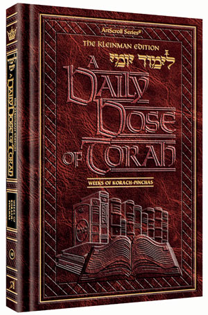 Artscroll: A Daily Dose Series 1 Vol 10 Parshas Korach - Pinchas by Rabbi Yosaif Asher Weiss