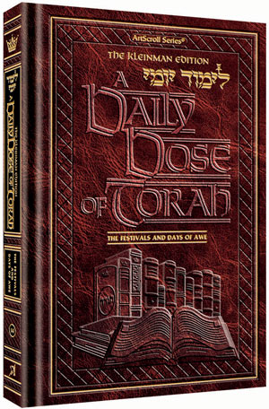 Artscroll: A Daily Dose Series 1 Vol 14 The Festivals and Days of Awe by Rabbi Yosaif Asher Weiss