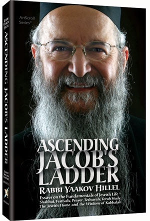 Artsctroll: Ascending Jacob's Ladder by Rabbi Yaakov Hillel