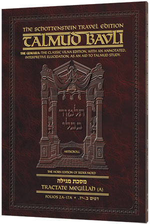 Schottenstein Travel Ed Talmud - English [43B] - Bava Metzia 3B (103a-119a)