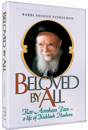 Artsctroll: Beloved by All by Rabbi Shimon Finkelman