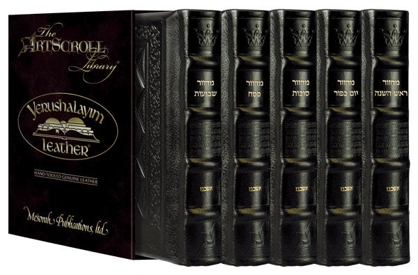 Artscroll: Machzor 5 Vol Slipcased Set Ashkenaz Yerushalayim Hand-Tooled Dark Brown Leather