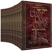 Artscroll: A Daily Dose of Torah Series 1 14 Vol Slipcased Set by Rabbi Yosaif Asher Weiss