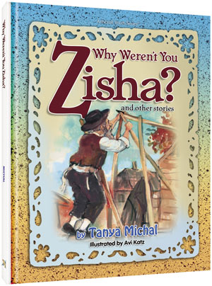 Artscroll: Why Weren't You Zisha by Tanya Michal