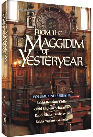Artscroll: From the Maggidim of Yesteryear - Volume 1: Beraishis by Yaakov Ariel