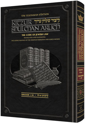 Artscroll: Kleinman Edition Kitzur Shulchan Aruch Code of Jewish Law Vol 1 Chapters 1-34