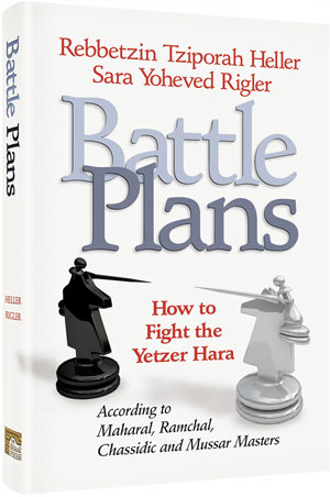 Artsctroll: Battle Plans - How to Fight the Yetzer Hora by Rebbetzin Ziporah Heller