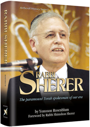 Artscroll: Rabbi Sherer by Yonoson Rosenblum