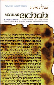Artscroll: Eichah / Lamentations - Personal Size by Rabbi Meir Zlotowitz
