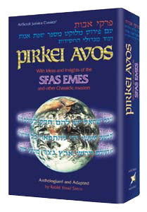 Artscroll: Pirkei Avos: Sfas Emes And Other Chassidic Masters by Rabbi Yosef Stern