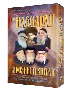 Artscroll: Haggadah of the Roshei Yeshivah by Rabbi Asher Bergman