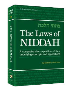 The Laws Of Niddah - Vol 1