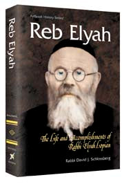 Artscroll: Reb Elyah by Rabbi David J. Schlossberg