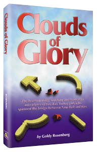 Artscroll: Clouds of Glory by Goldy Rosenberg