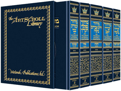 Artscroll: Machzor 5 Vol Slipcased Set - Pocket - Sefard