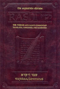 Artscroll: Sapirstein Edition Rashi - 3 - Vayikra - Student Size by Rabbi Yisrael Isser Zvi Herczeg