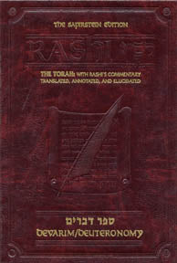 Artscroll: Sapirstein Edition Rashi - 5 - Devarim - Student Size by Rabbi Yisrael Isser Zvi Herczeg