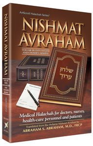 Artscroll: Nishmat Avraham Vol. 3: Even Haezer and Choshen Mishpat by Abraham S. Abraham M.D.