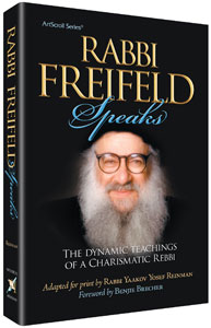 Artscroll: Rabbi Freifeld Speaks by Rabbi Yaakov Yosef Reinman