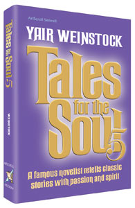 Artscroll: Tales for the Soul Volume 5 by Yair Weinstock