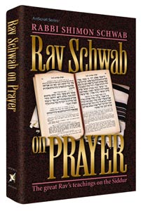 Artscroll: Rav Schwab on Prayer by Rabbi Shimon Schwab
