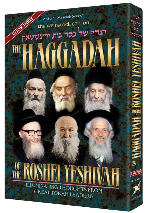 Artscroll: Haggadah of the Roshei Yeshiva - Book Three by Rabbi Asher Bergman