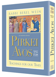 Artscroll: Pirkei Avos: Teachings for Our Times by Rabbi Berel Wein