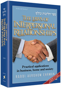 The Laws of Interpersonal Relationships (formerly entitled ""Journey to Virtue"")