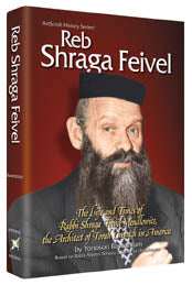 Artscroll: Reb Shraga Feivel by Yonason Rosenblum