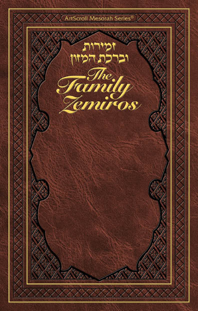 Artscroll: Family Zemiros Leatherette Cover by Rabbi Nosson Scherman